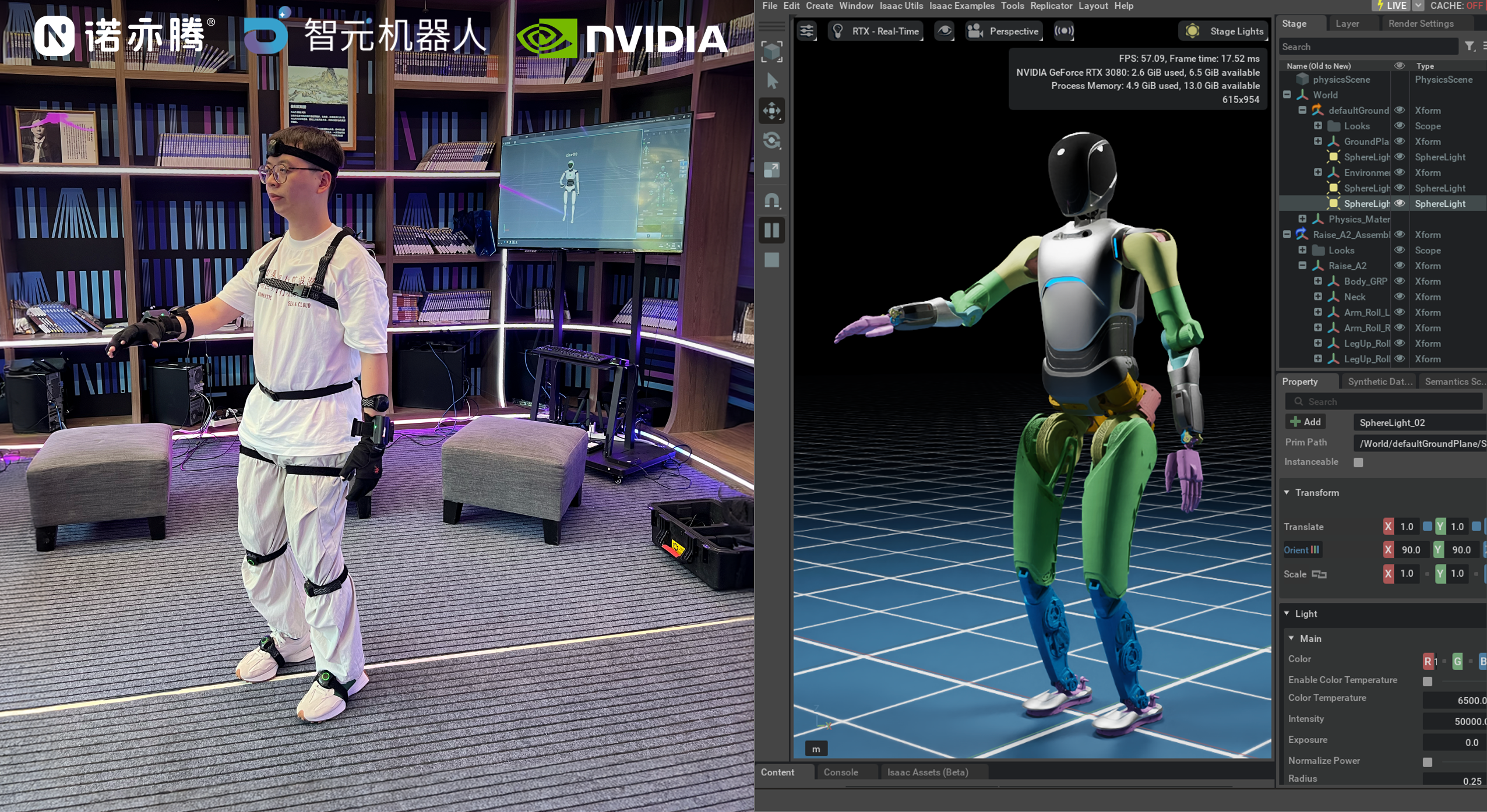 利用 NVIDIA Isaac 和動作捕捉構建具身智能數(shù)據(jù)工廠